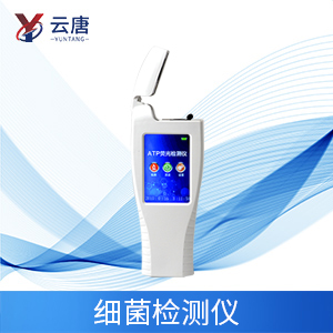 ATP熒光檢測儀是什么東西？