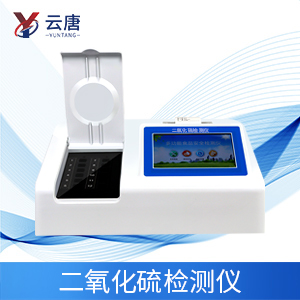 二氧化硫檢測儀怎么樣？二氧化硫其實沒那么“可怕”