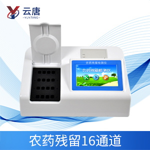 好茶配好水，也別忘了農(nóng)藥殘留！