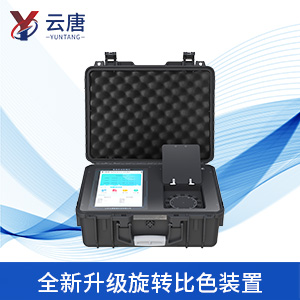 便攜式食品檢測(cè)儀器設(shè)備價(jià)格