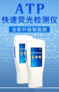 菌檢測儀生物：一次性筷子也有保質(zhì)期？
