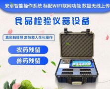 【科普】無損檢測技術(shù)是什么？