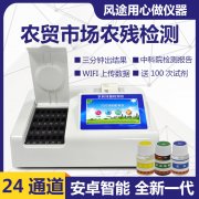 食堂食品安全檢測設(shè)備都需要什么儀器？