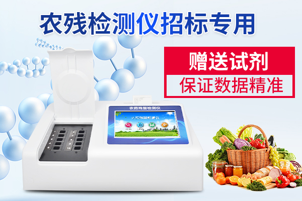 食品農(nóng)藥殘留快速檢測(cè)樣本前處理技術(shù)——固相萃取