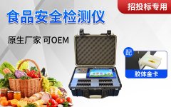 農(nóng)藥檢測(cè)儀在果蔬產(chǎn)品檢測(cè)中發(fā)揮的作用