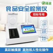 兩兄弟制售“甲醛”血旺終獲刑，食品檢測(cè)設(shè)備派上用場(chǎng)