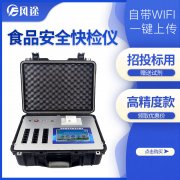 水果口感變甜是因為打了甜蜜素？風途物聯網提醒您勿信謠言