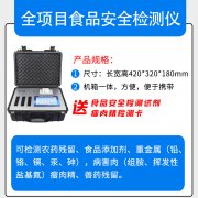 辣條是童年美味，也是“隱形殺手”，病從口入需謹慎