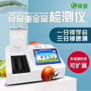 河北公布5批次不合格食品，云唐食品檢測(cè)設(shè)備儀器保護(hù)飲食安全