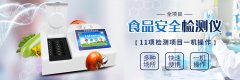 校園食品安全事件頻發(fā)，學(xué)校食堂快檢室真得要提上日程了