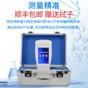 美國10人感染李斯特菌，ATP熒光檢測儀、微生物快速檢測系統(tǒng)……
