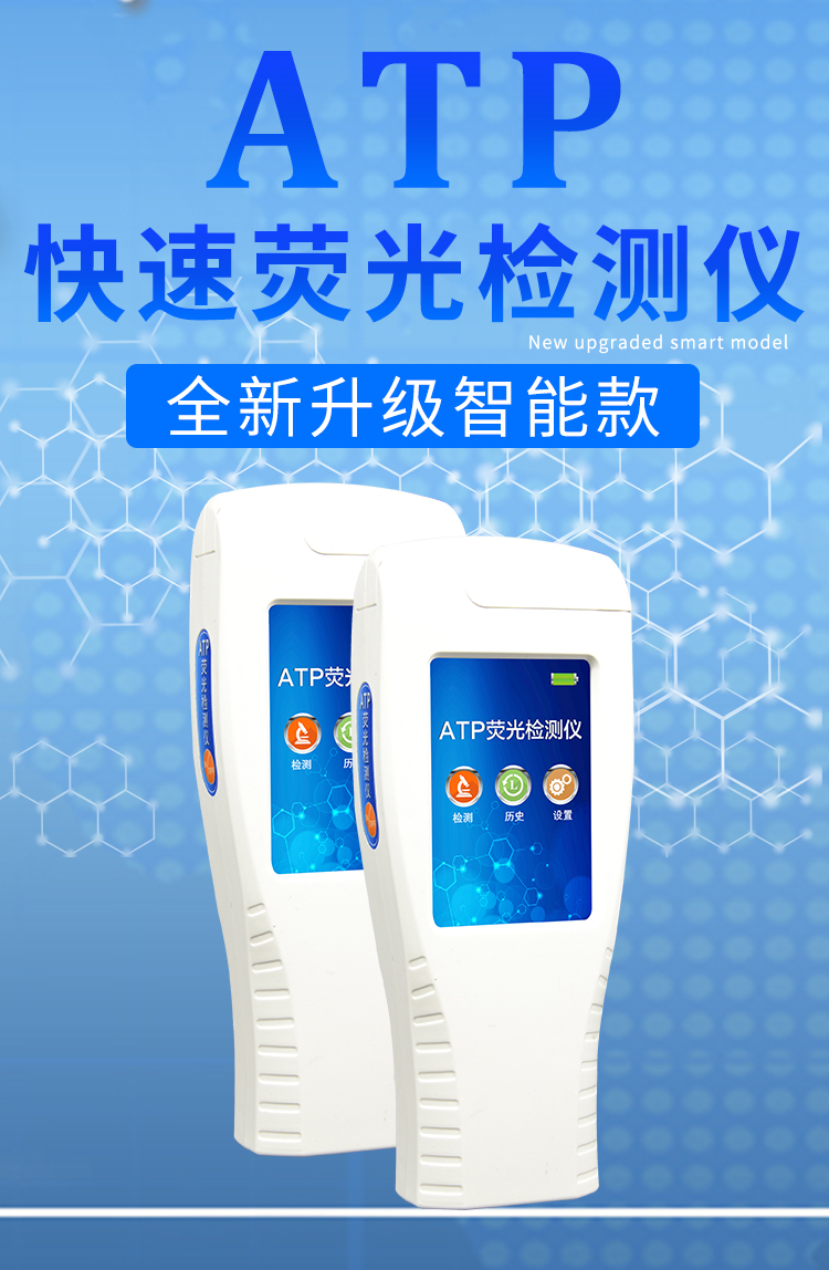 上海通報(bào)盒馬大腸菌群不合格，食品中微生物如何檢測(cè)？