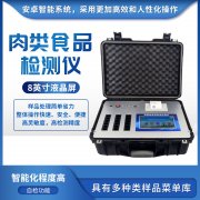 宜賓屏山3人非法售賣非洲豬瘟病害肉，害人又害己！