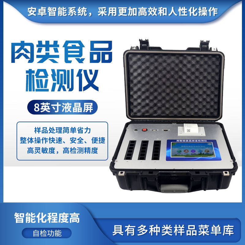 宜賓屏山3人非法售賣非洲豬瘟病害肉，害人又害己！