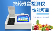 后疫情時(shí)代食品檢測(cè)需求不斷增加，云唐人在努力！