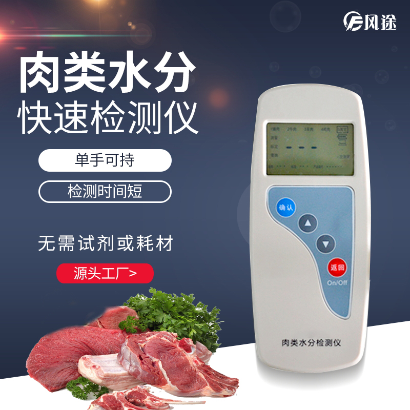 注水肉、白肌肉、注膠肉你分得清嗎？如何判斷？