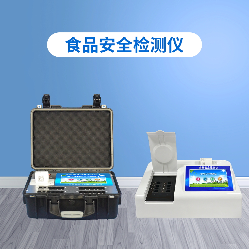 當(dāng)食品快檢車進入學(xué)校、市區(qū)……
