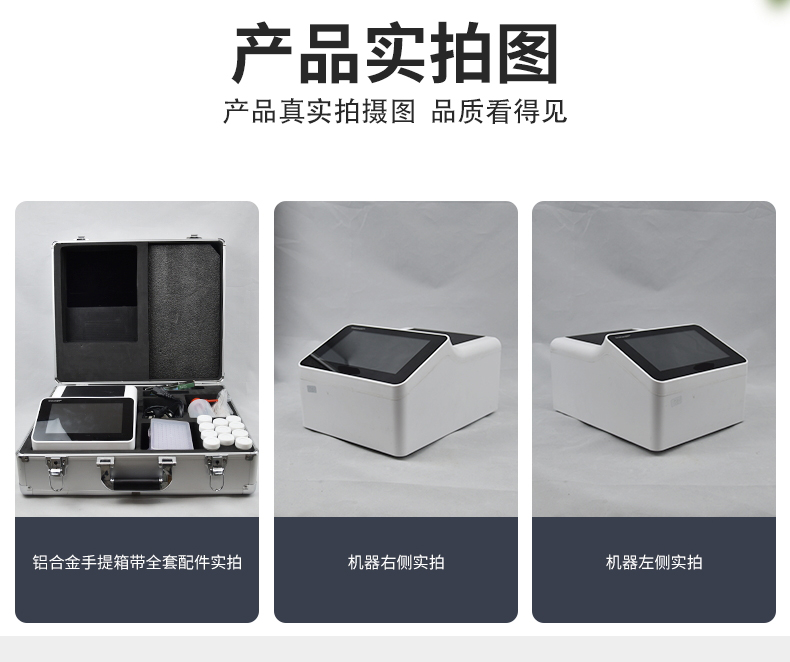 微流控三步完成，讓農(nóng)殘檢測so easy